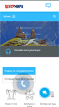 Mobile Screenshot of centrmira.com